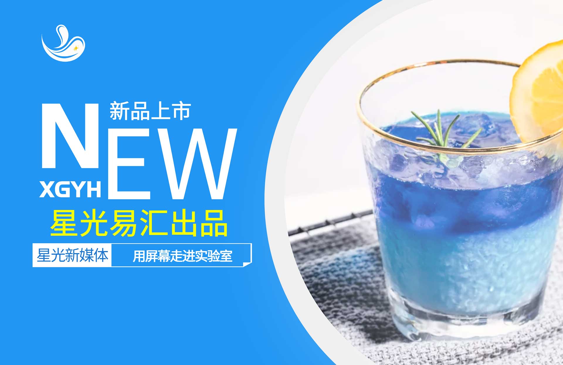 開發(fā)一款飲料需要準備什么？